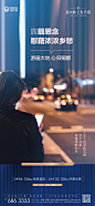 返乡-01