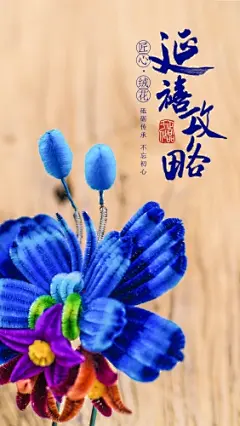 【新提醒】《延禧攻略》系列海报 惊艳不凡 值得收藏-海报(电影)-AdsGuys 广告街 -