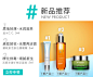 免费体验 明星产品-Biotherm碧欧泉官方网上商城