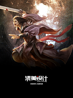 夙年呀采集到男频底图