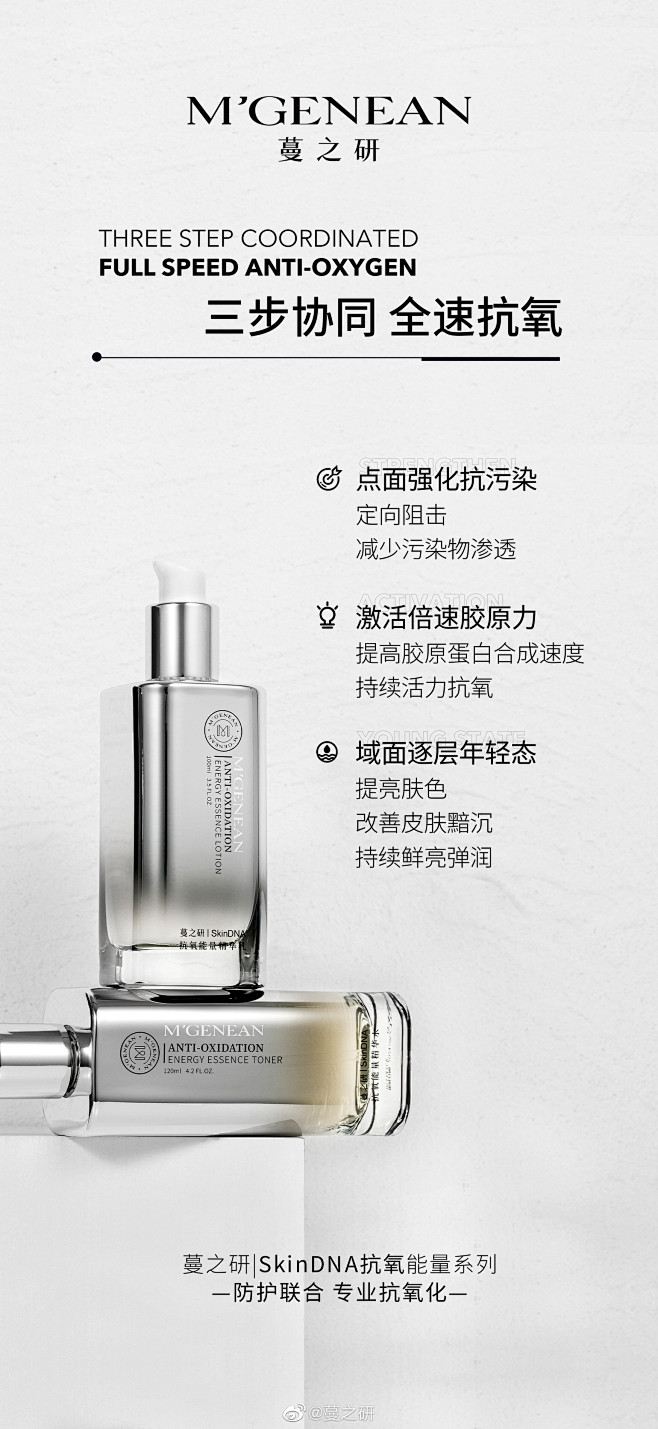 @蔓之研 的个人主页 - 微博