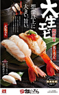 ◉◉ 微信公众号：xinwei-1991】整理分享 ◉◉ @辛未设计 ⇦关注了解更多 ！餐饮海报设计美食海报设计  (3315).jpg