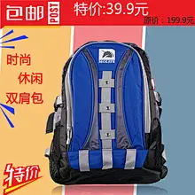 #聚益购 儿童背包卡通人物头像小书包#动漫人像个性书包  六一儿童节 送给孩子最好的礼物，亲，快快行动吧--聚益购微信号：juyigou  购物秒杀群：281063078