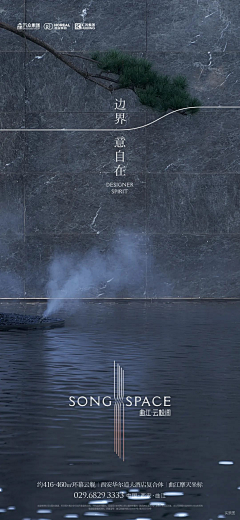 我要飞走啦采集到地标
