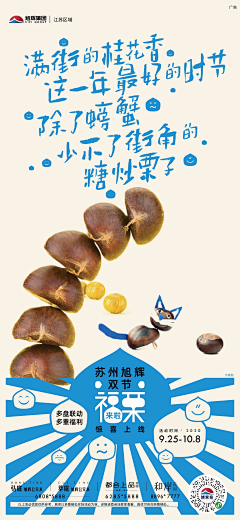 VEapcxB8采集到海报