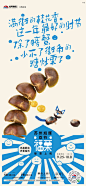 _暖场活动 _急急如率令-B45995665B- -P4334962533P- _T20211125