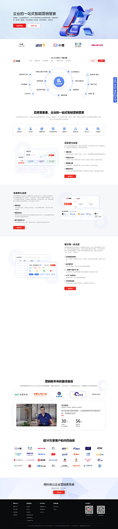 牛奶泡泡芙采集到科技web