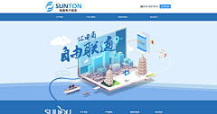 aone丸子采集到e金云项目(ERP系统)