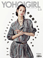 #杂志大片Editorials# 水原希子登上《YOHO！Girl》三周年特刊封面，与我们分享她做模特和演员的经历以及她心中的好友窦靖童。