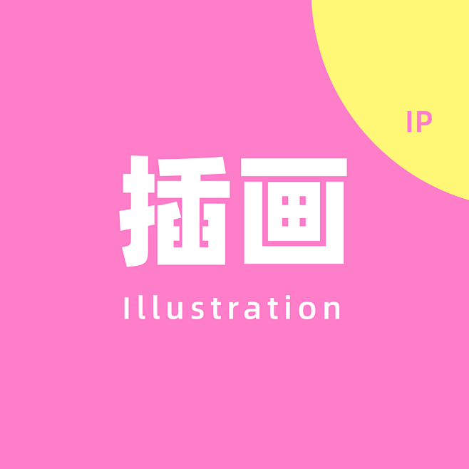 tip_illustration_ip