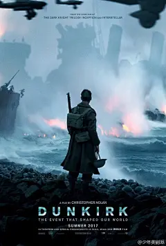 克里斯托弗·诺兰执导的新片#Dunkirk##敦刻尔克#发布首张官方正式海报！聚焦二战时期的敦刻尔克大撤退事件，汤姆·哈迪、希里安·墨菲等参出演，2017年夏季上映
此诺兰非彼诺兰，友军不要随便开火