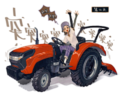 深菇JSK采集到juanmao太太