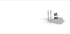 死线兽采集到文本排版理念