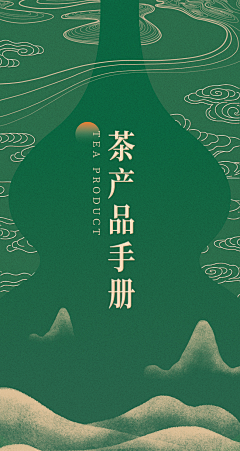 陈美式采集到Chorus Tong_item