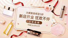 胖福bigone采集到banner