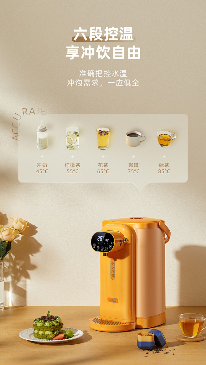 克莱特电热水瓶智能恒温烧水壶家用自动保温...