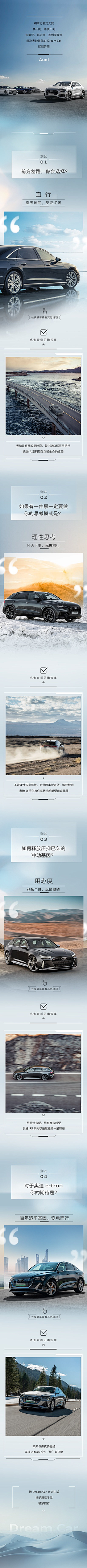 天上星星亮晶晶采集到汽车类设计