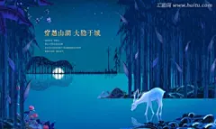 PSD 房地产别墅插画