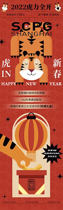 微信商业长图