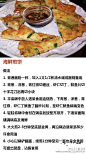 【九款简易西餐的做法】想要尝试西餐或者爱吃西餐的童鞋，收啦~