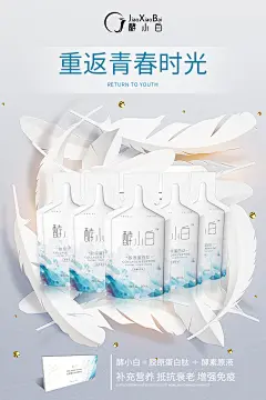 平面约设计：sdxc0006   微商海报  朋友圈海报  创意设计 文案  写手  创意朋友圈  发圈用  微商作图  活动图  震撼  热烈  团队  品牌  LOGO  标志   讲课  讲师  产品宣传  产品设计  产品作图  招商  卡位  门槛  半价  展会  微商博览会 新品起盘  微商操盘   护肤品   膏药 健康 大健康 足贴  胶原蛋白  美白  精油  精华 补水  旅游  爆款 背景   科技  化妆品 晚安 早安 创新 引流 精准定位 宣传 质