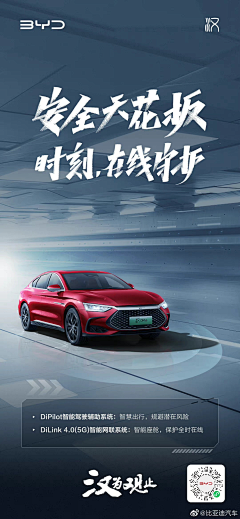 啊敏&采集到A-I 素材
