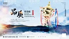 水墨励志展板  - 源文件下载【酷图网】风景,水墨,展板,励志,简洁,大气,