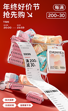 我改还不成吗采集到banner