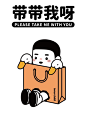 @内在小孩innerchild 的个人主页 - 微博