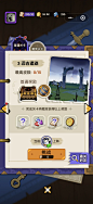 贪吃怪大作战-游戏截图-GAMEUI