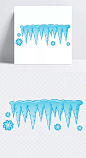 冰锥PNG设计素材|冰锥,冰柱,冬天,冬季,寒冬,卡通冰锥,卡通冰柱,自然元素,免扣png