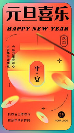 做素材的搬运工采集到节日/节气海报