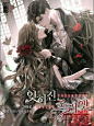 (65) Pinterest