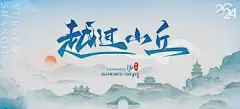 【南门网dcpsd.com】样机 贴图 海报 立牌 电子屏 展示