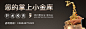 金融广告、banner