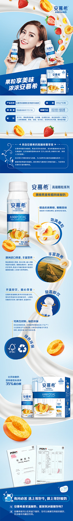 星期天大太阳采集到图片