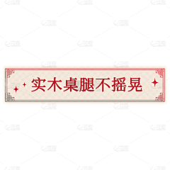 以南向北采集到私人参考-书