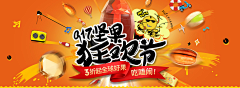 灵均`采集到食品海报