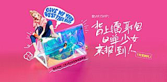 威严满满蕾米酱采集到海报