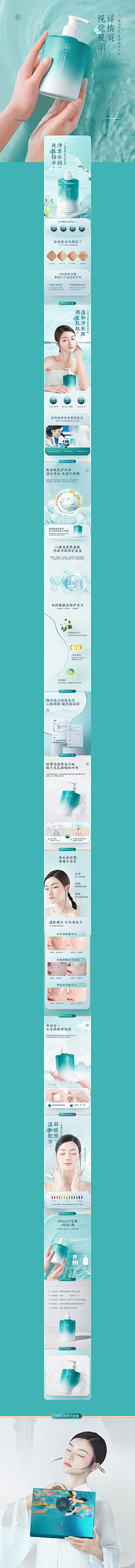 微微12345968采集到详情