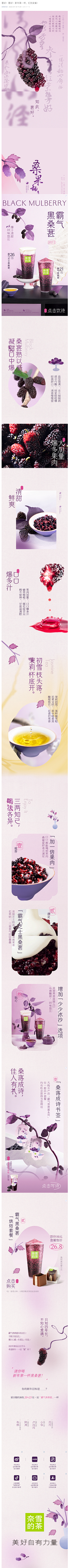 哼小曲——采集到长图