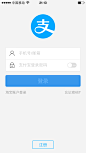 优秀APP登录注册界面分享 : 登陆注册页面在APP设计当中的重要程度从业者相比也是很清楚的，一个优秀的美观的登陆设计让人留恋忘返，在第一眼爱上这款APP；而一款很糟糕的APP登陆注册界面设计可能在第一眼就惹恼用户，莫名流失了...