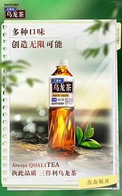 autumn0603采集到参考—弹窗/banner/开屏