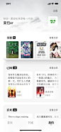 片段_我的_首屏.png