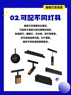 暮乏采集到广宣投放