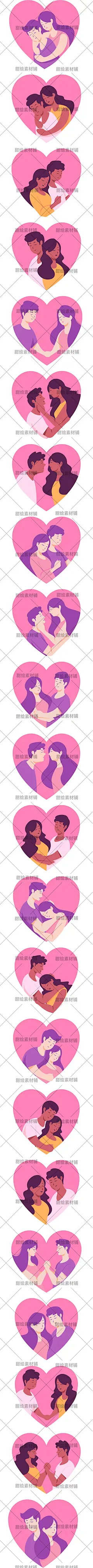 手绘热恋情侣夫妻恩爱日常拍照姿势人物贴纸插画AI矢量设计素材-淘宝网