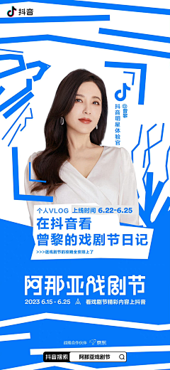 cccccxxxxxx1采集到海报
