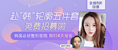 你如wifi不可缺采集到医疗banner
