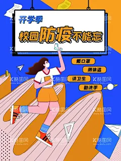 医疗插画             - 源文件下载【酷图网】医疗插画,医疗,医生,医院,主题,办公插画,商务插画,创意插画,创意图案,人物,数据信息,数据统计,FAQ,常问问题,矢量插画,设计,商务金融,商业插画,EPS,商务,扁平,扁平化,插画,插图,手绘插画,商业人物,网页扁平化,扁平风,科技插画,插画设计