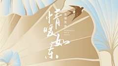 Marvin13采集到康养系